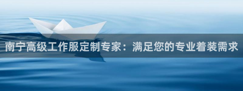 龙8国际唯一官网手游登录入口